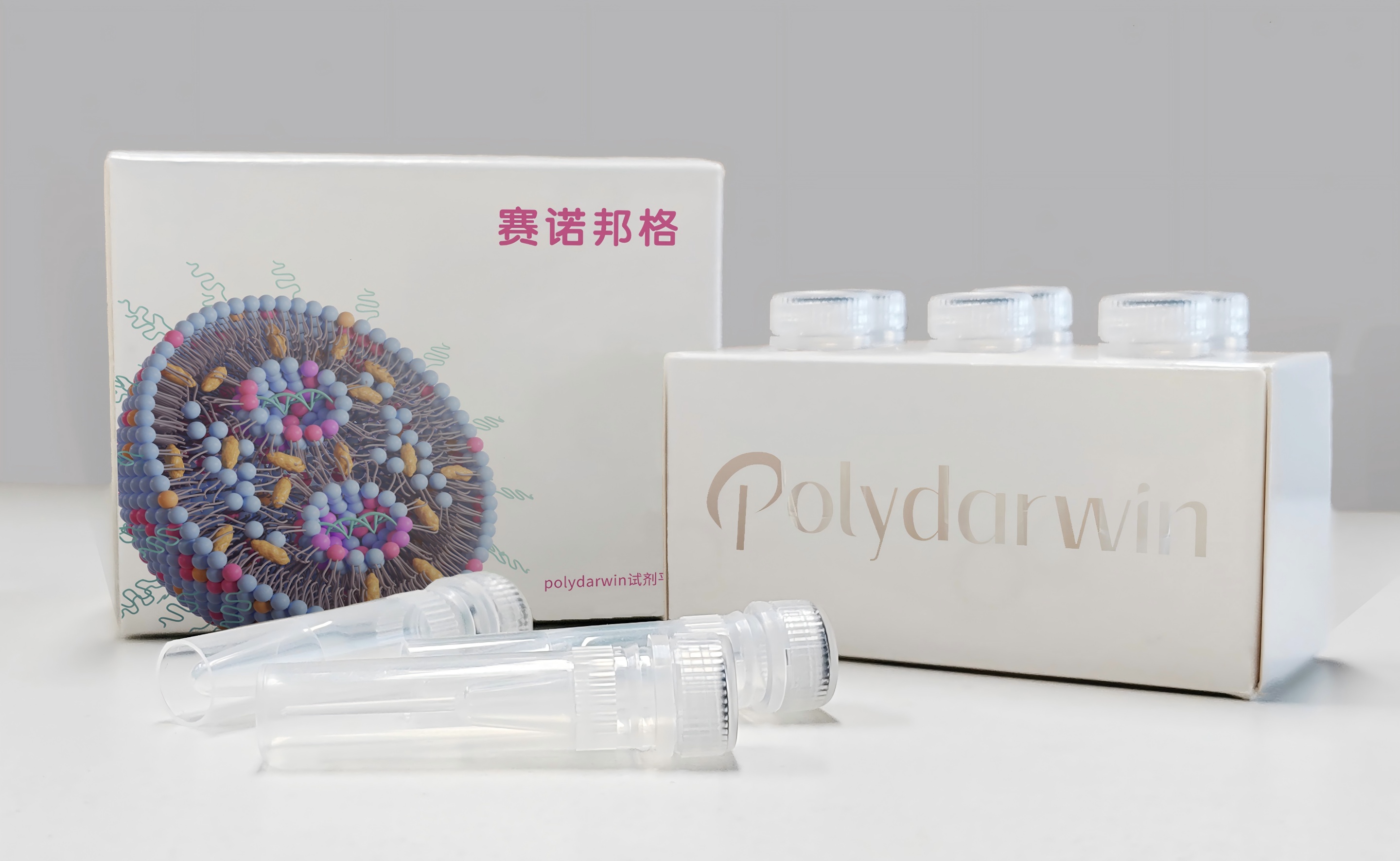 GO GO GO，賽諾邦格XcellFect RNA轉(zhuǎn)染試劑免費(fèi)發(fā)放咯！